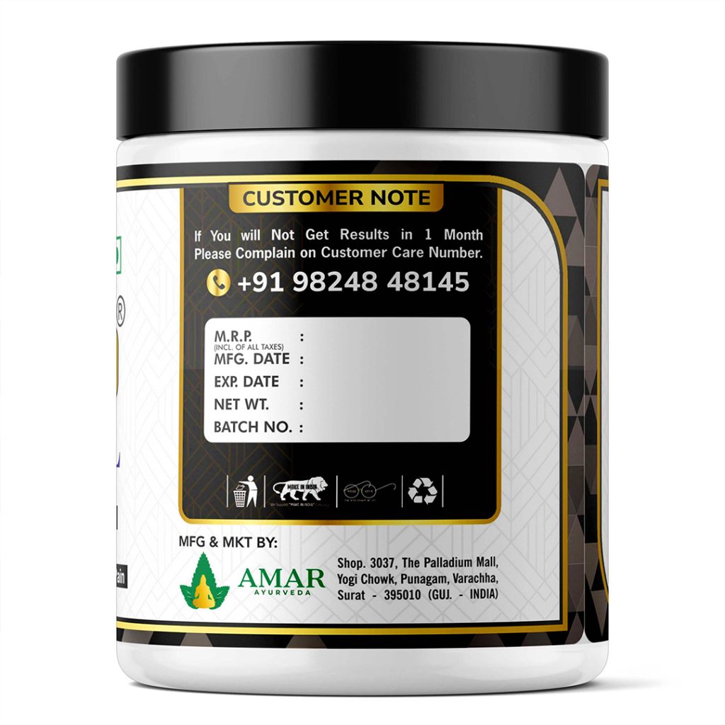 Amarvira Joint Powder