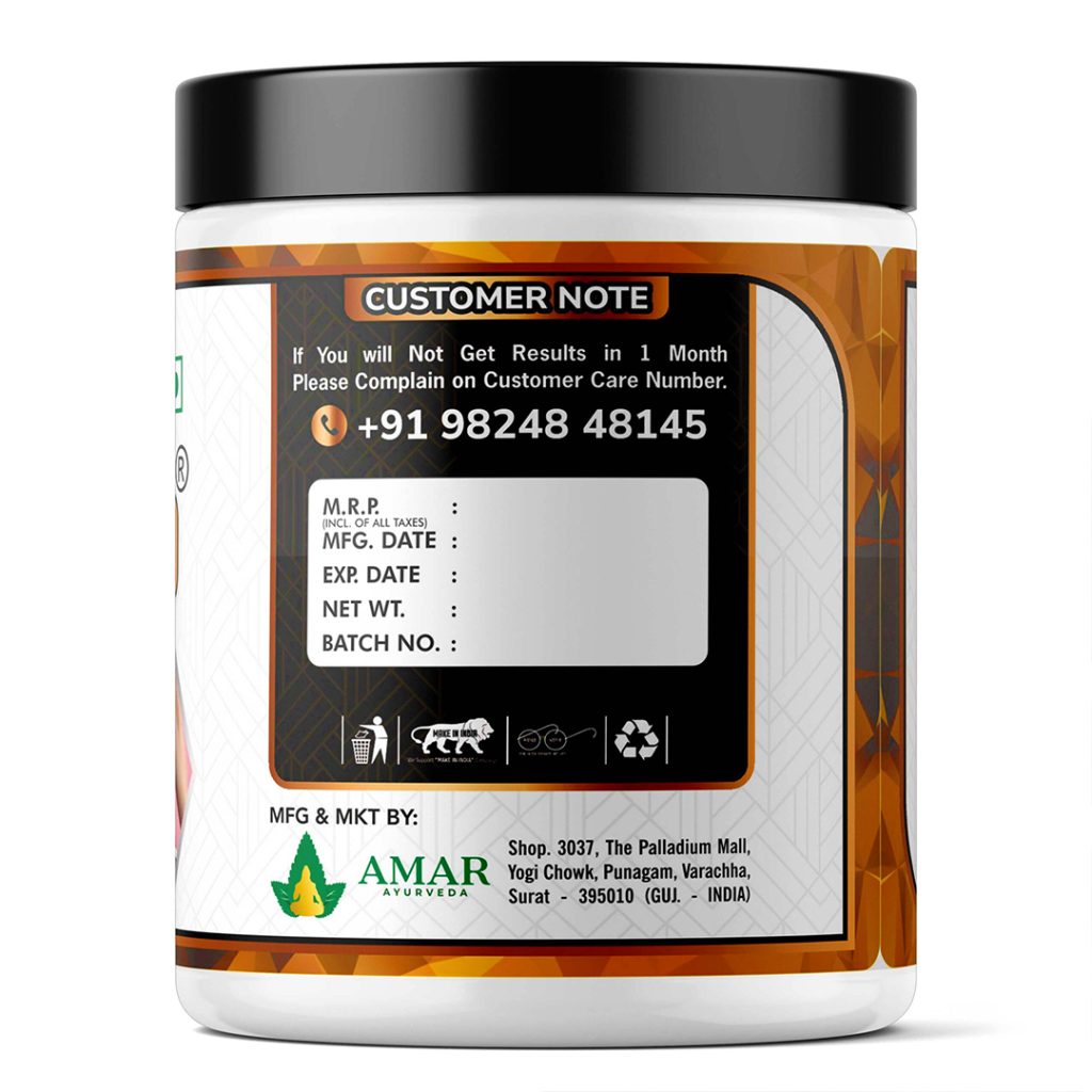 Amarvira Slim Powder