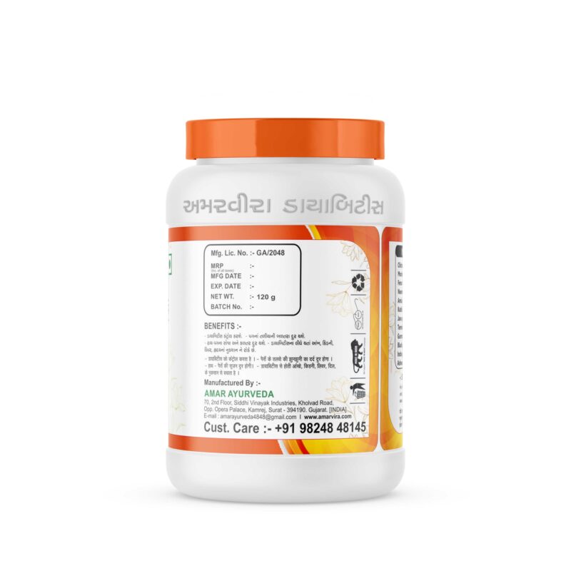 Diabetes control powder – combo