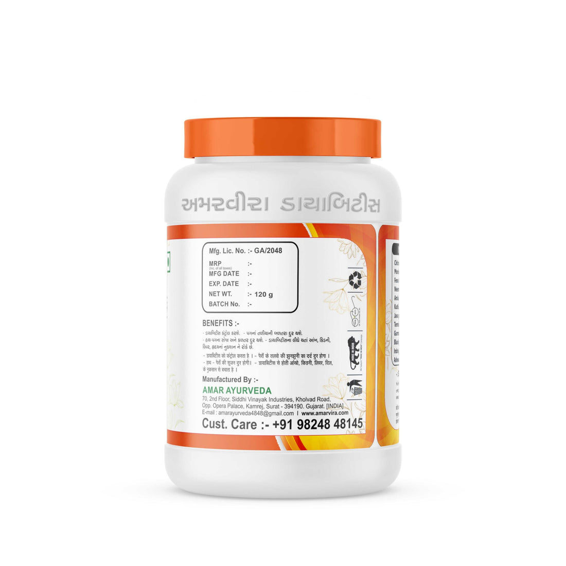 Seven – Diabetes control powder