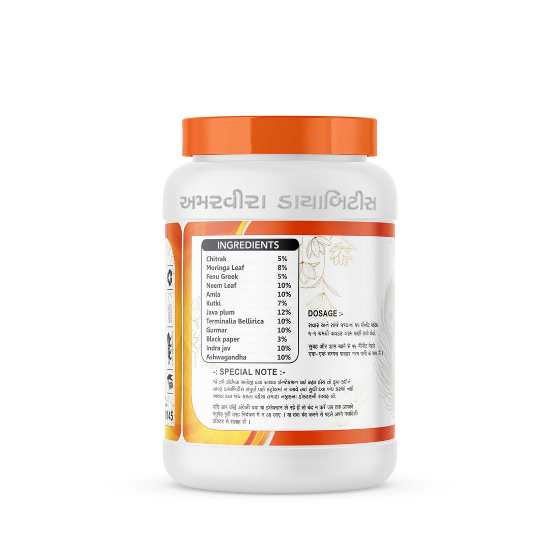 Seven – Diabetes control powder