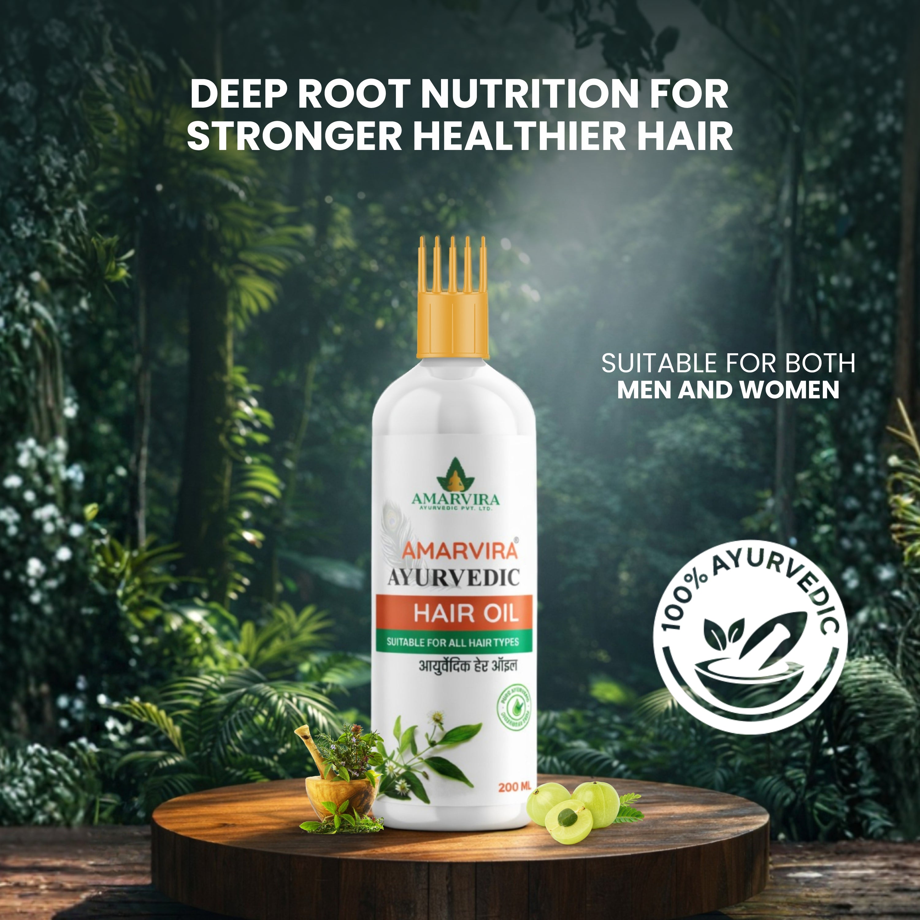 Amarvira Ayurvedic Oil – Reduces Hair Fall, Controls Dandruff & Promotes Thicker Hair