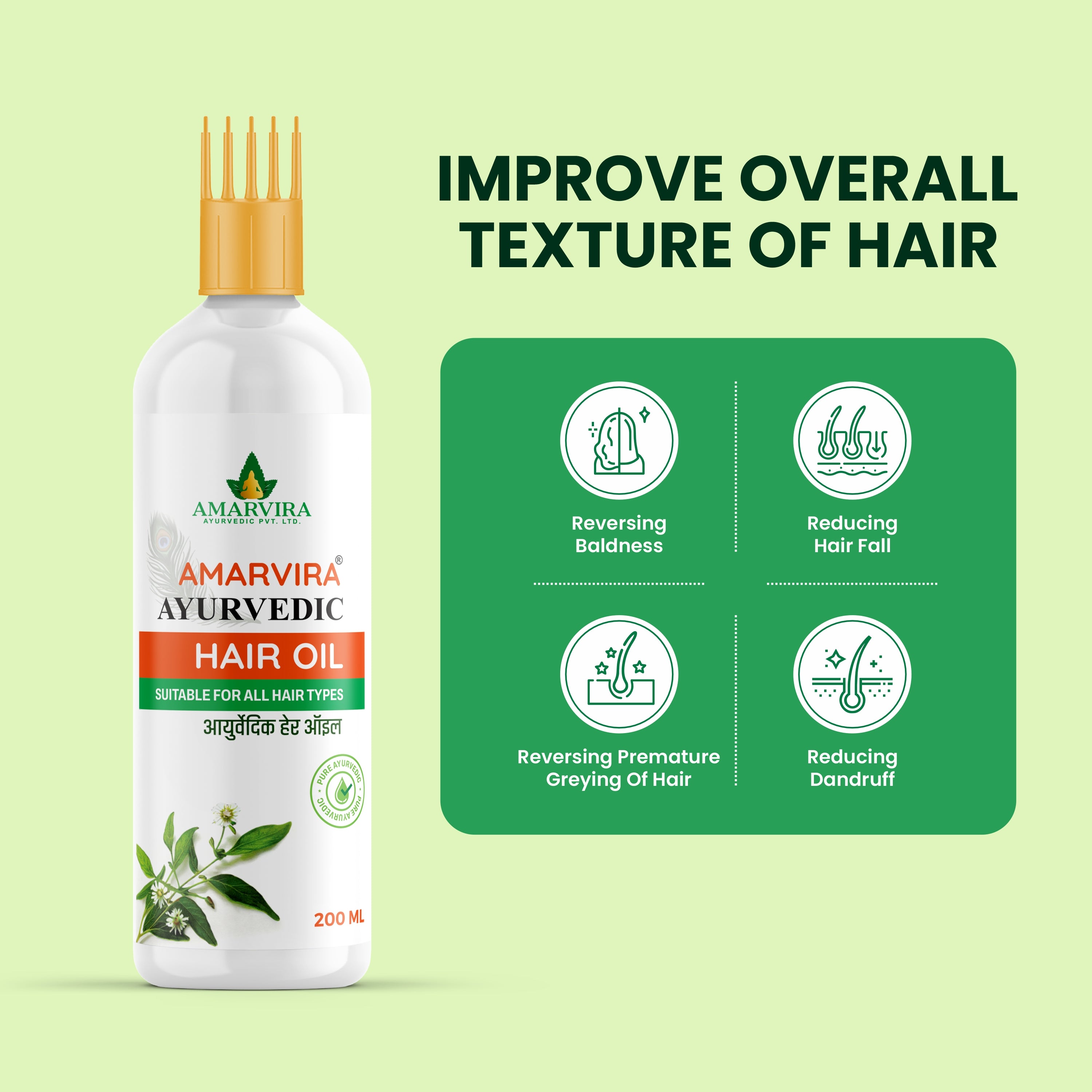 Amarvira Ayurvedic Oil – Reduces Hair Fall, Controls Dandruff & Promotes Thicker Hair